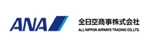 全日本空輸株式会社