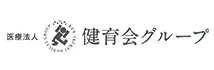 医療法人社団健育会グループ